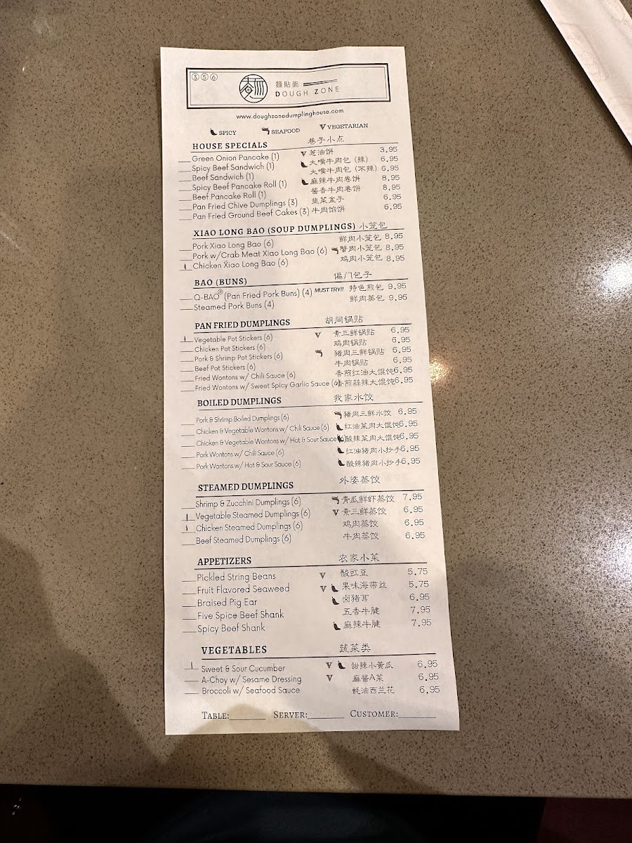 Dough Zone Dumpling House - 7