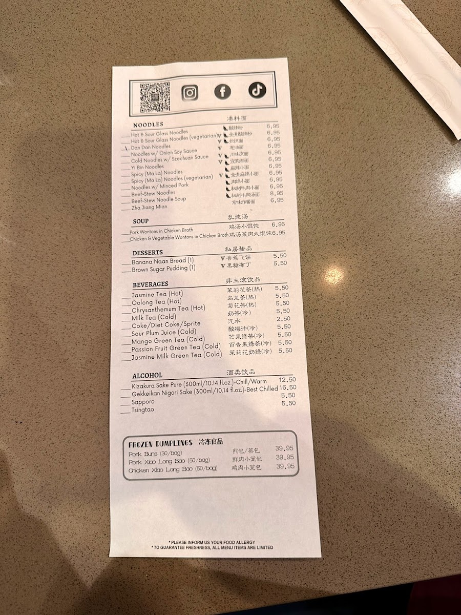 Dough Zone Dumpling House - 8