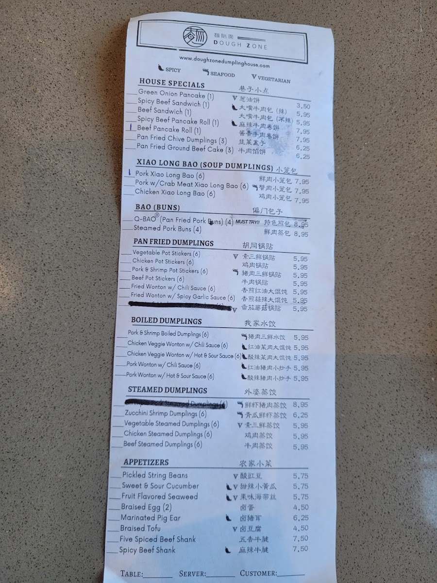 Dough Zone Dumpling House - 9