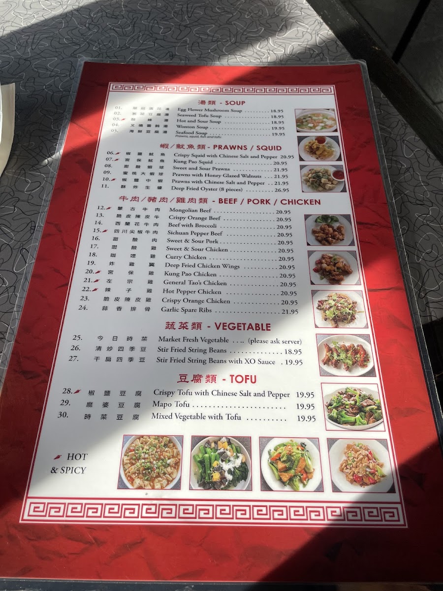 Pike Place Chinese Cuisine - 1