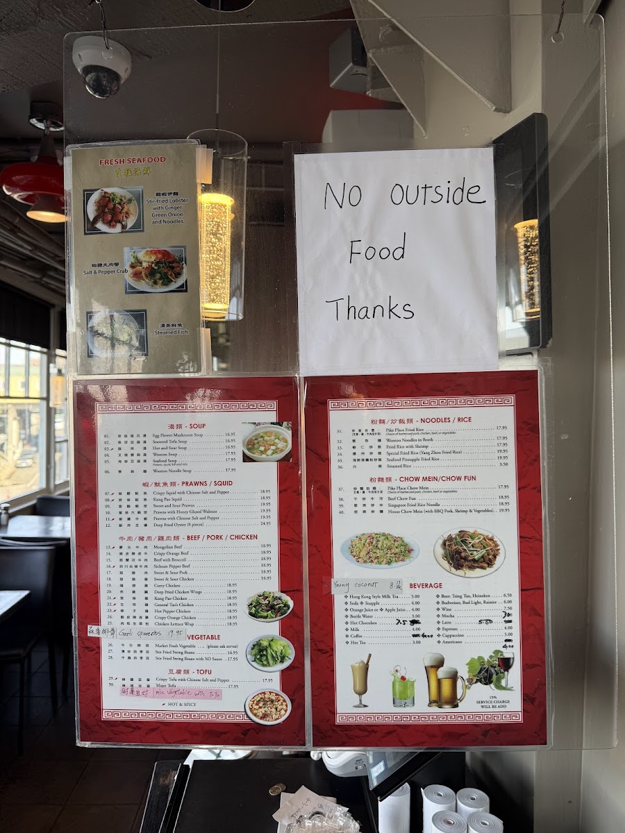 Pike Place Chinese Cuisine - 10