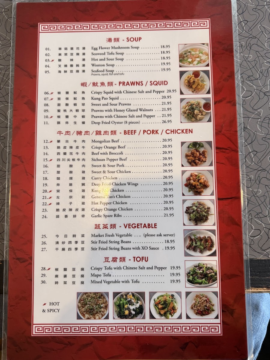 Pike Place Chinese Cuisine - 4