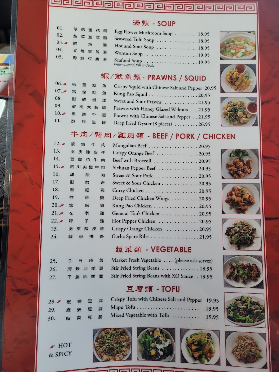 Pike Place Chinese Cuisine - 5