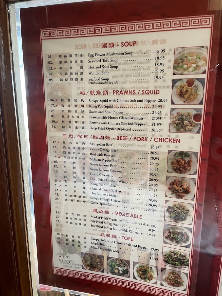 Pike Place Chinese Cuisine - 6