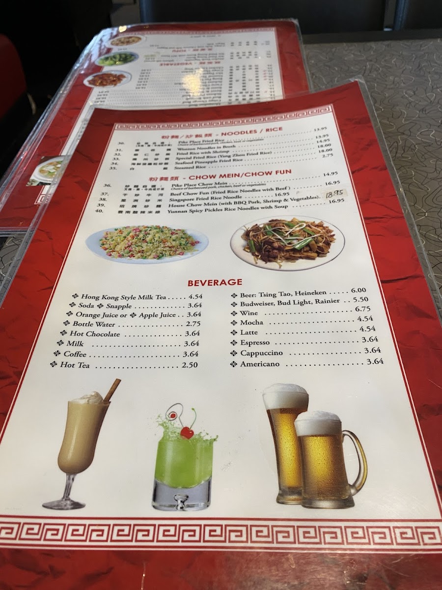 Pike Place Chinese Cuisine - 8