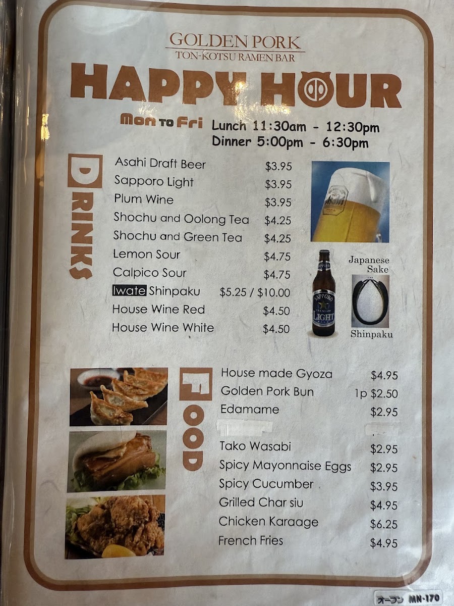 Golden Pork Tonkotsu Ramen Bar - 2