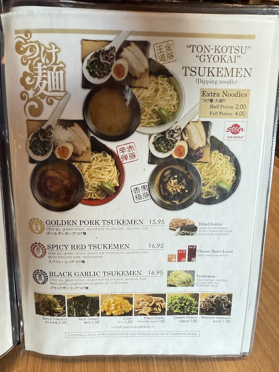Golden Pork Tonkotsu Ramen Bar - 3