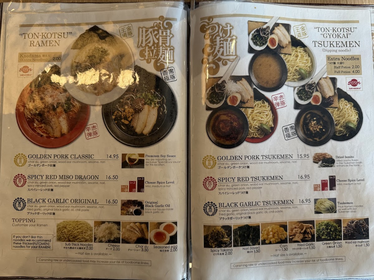 Golden Pork Tonkotsu Ramen Bar - 4