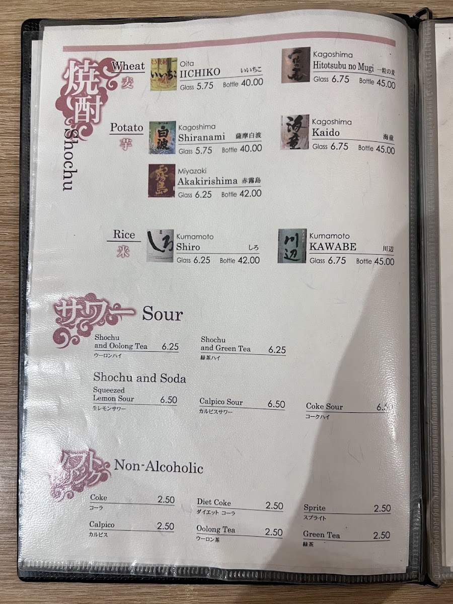 Golden Pork Tonkotsu Ramen Bar - 6