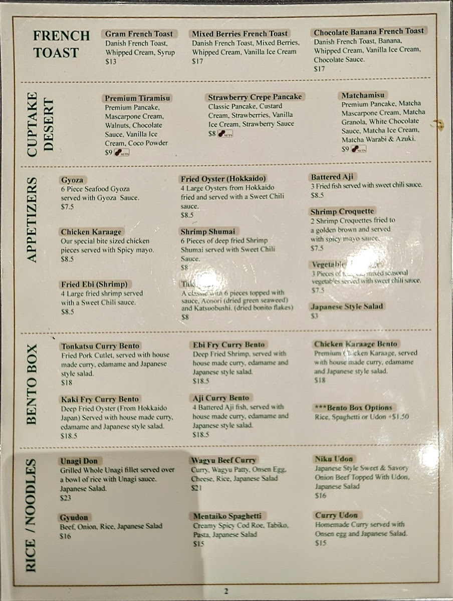 Gram Cafe & Pancakes San Francisco - 2