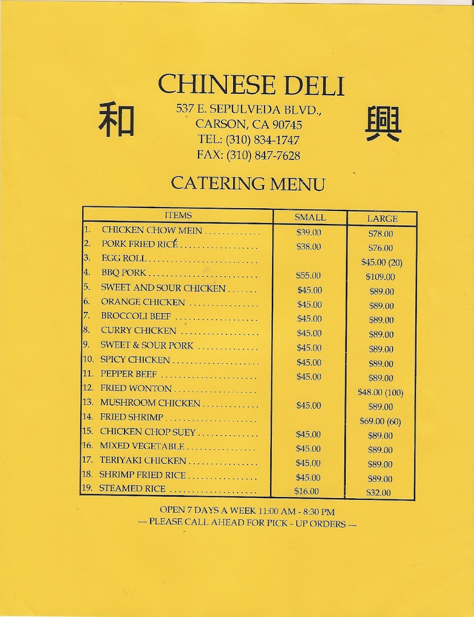 Chinese Deli - 2