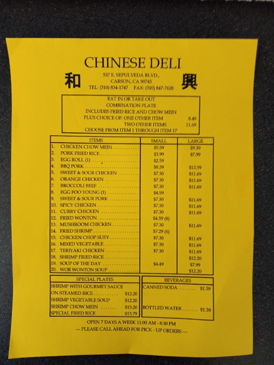 Chinese Deli - 4