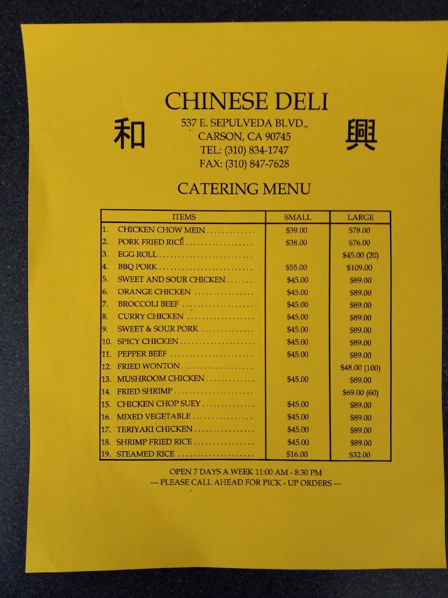 Chinese Deli - 5