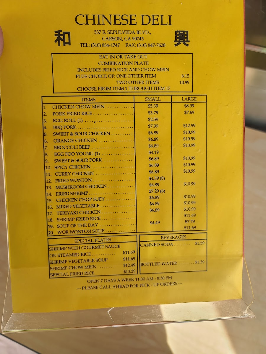 Chinese Deli - 6