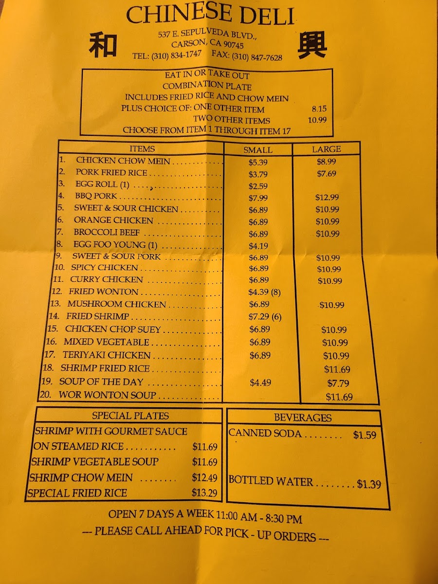 Chinese Deli - 7