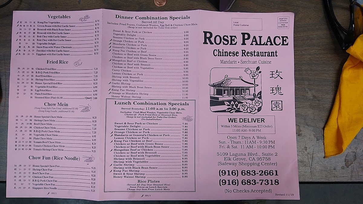 Rose Palace - 1