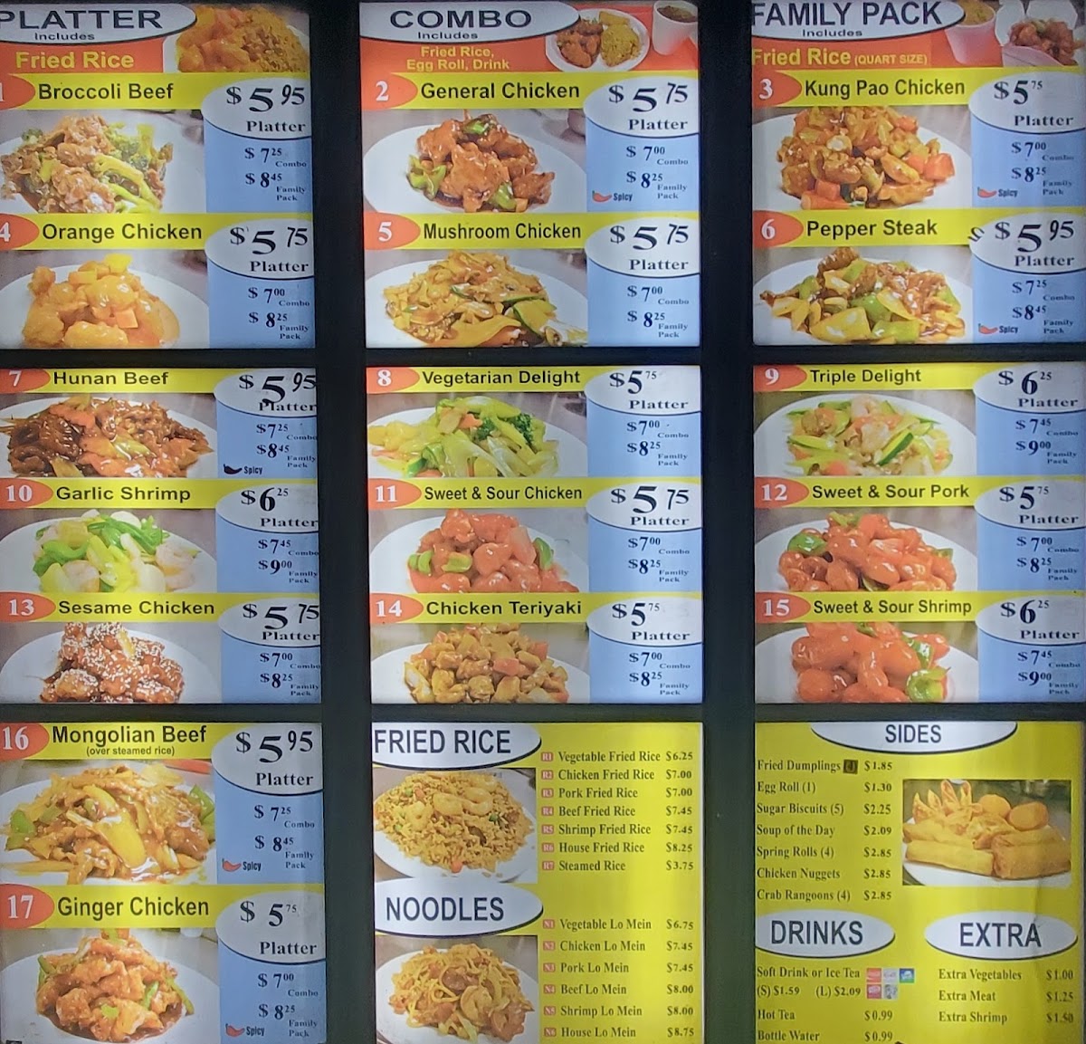 Wok Express Drive Thru - 2