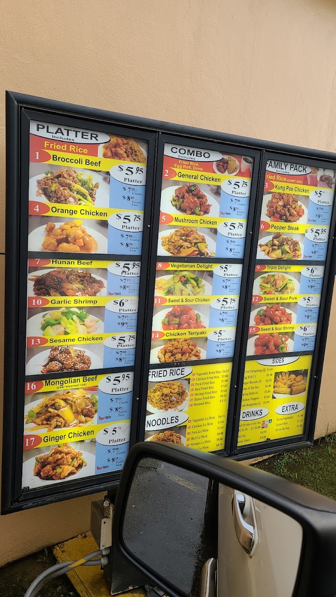 Wok Express Drive Thru - 3