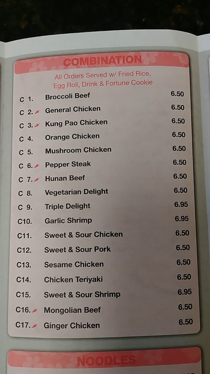 Wok Express Drive Thru - 6