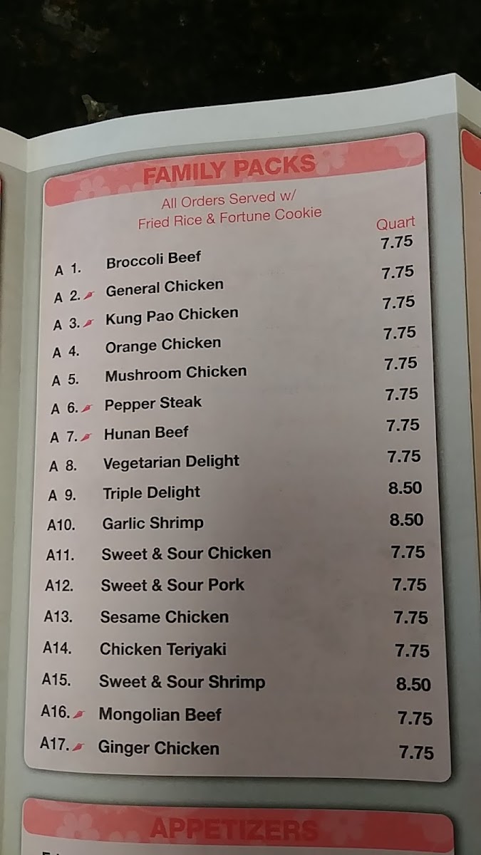 Wok Express Drive Thru - 7