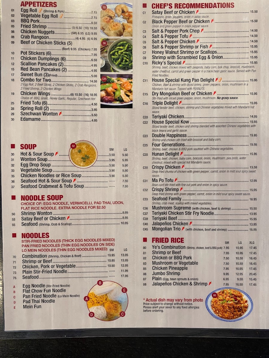 Ye's Chinese Food - 1