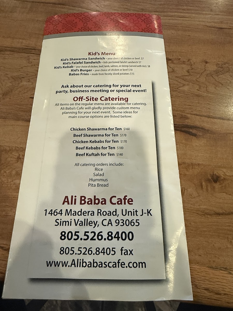 Ali Baba Restaurant - 1