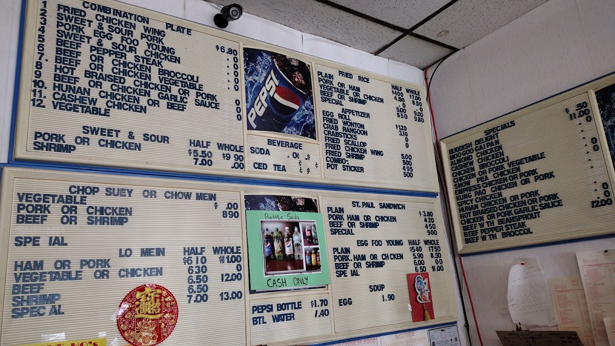 Ho's Chinese Restaurant - 1