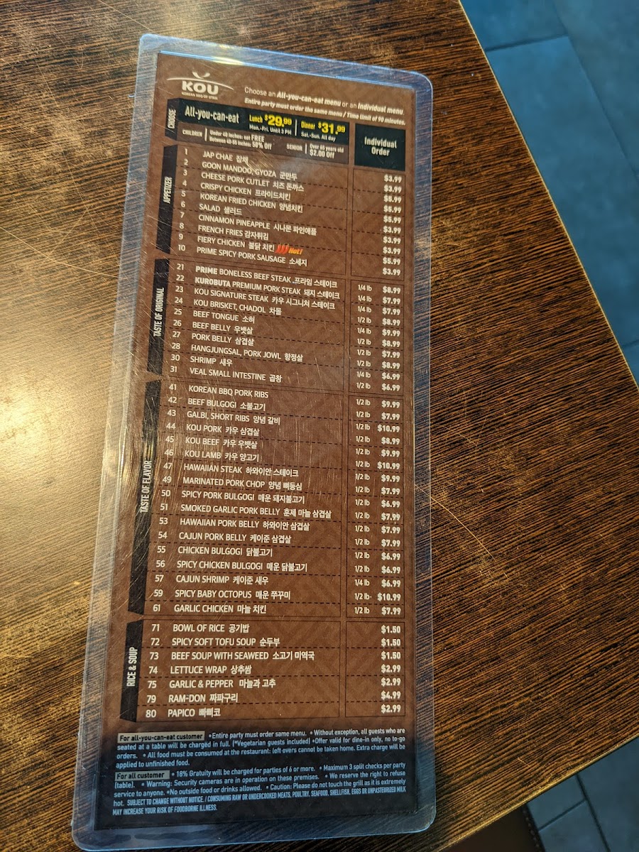 KOU-Korean BBQ of Utah - 2