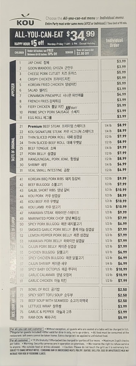 KOU-Korean BBQ of Utah - 7