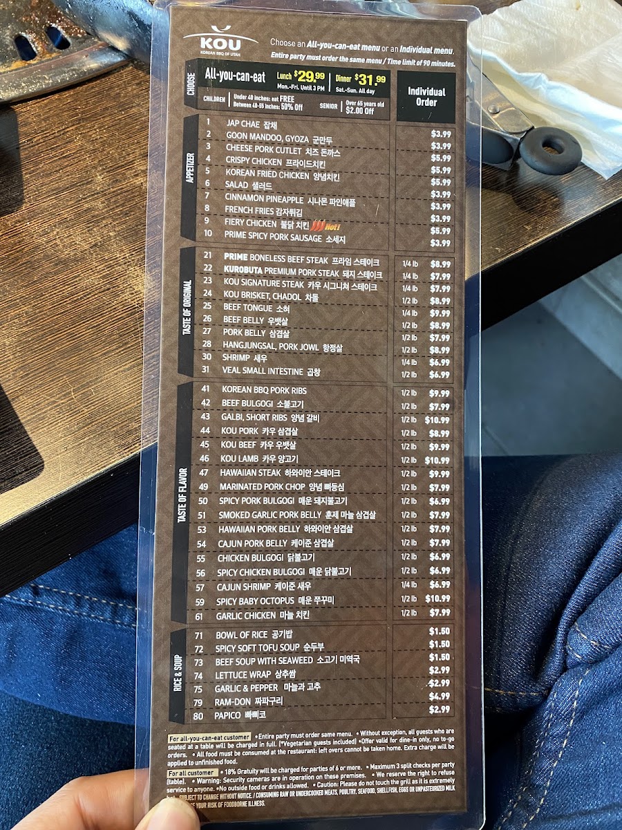 KOU-Korean BBQ of Utah - 9