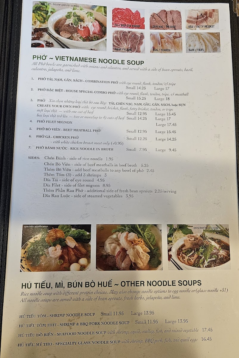 Pho Ha Vietnamese Restaurant - 2