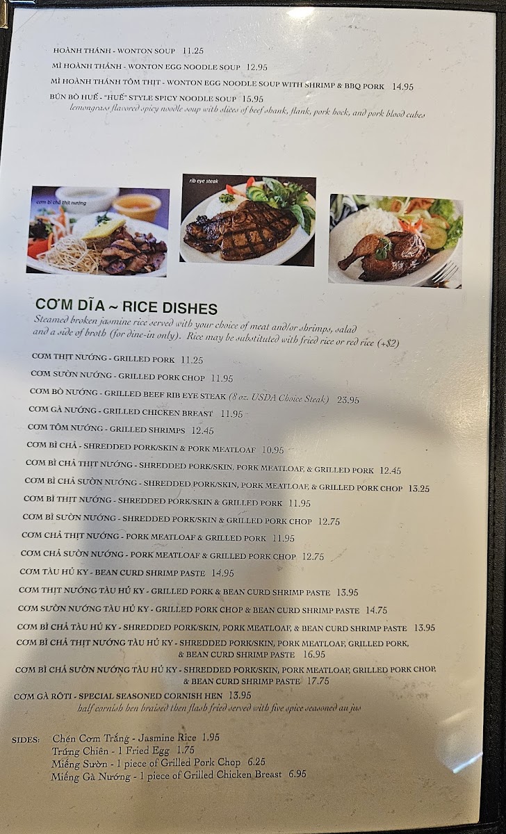 Pho Ha Vietnamese Restaurant - 4