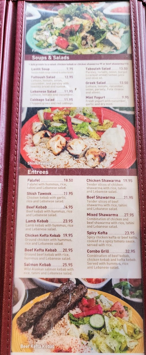 Sunnin Lebanese Cafe - 7