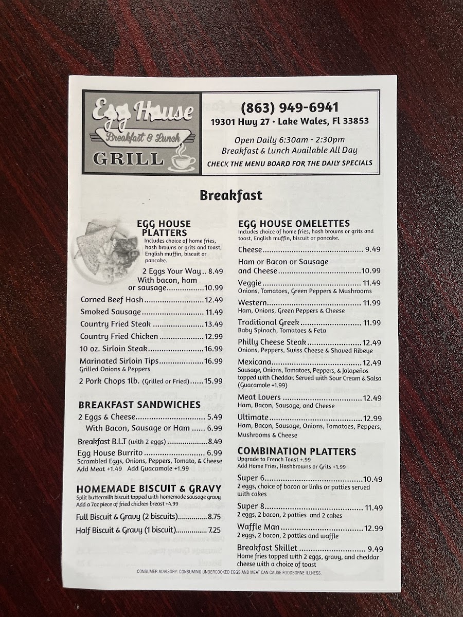 EGG HOUSE GRILL Breakfast&Lunch - 1