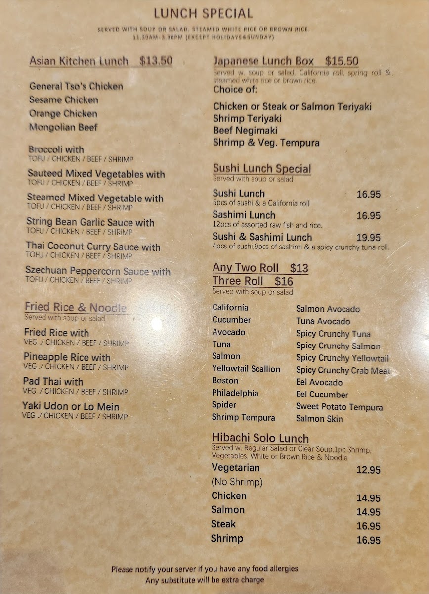 Ginban Asian Bistro - 1