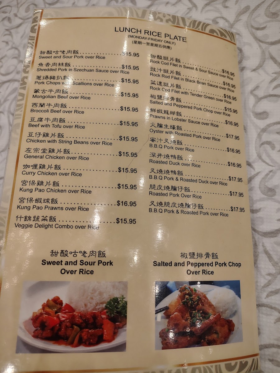 Grand Palace Seafood Restaurant 富源酒家 - 1