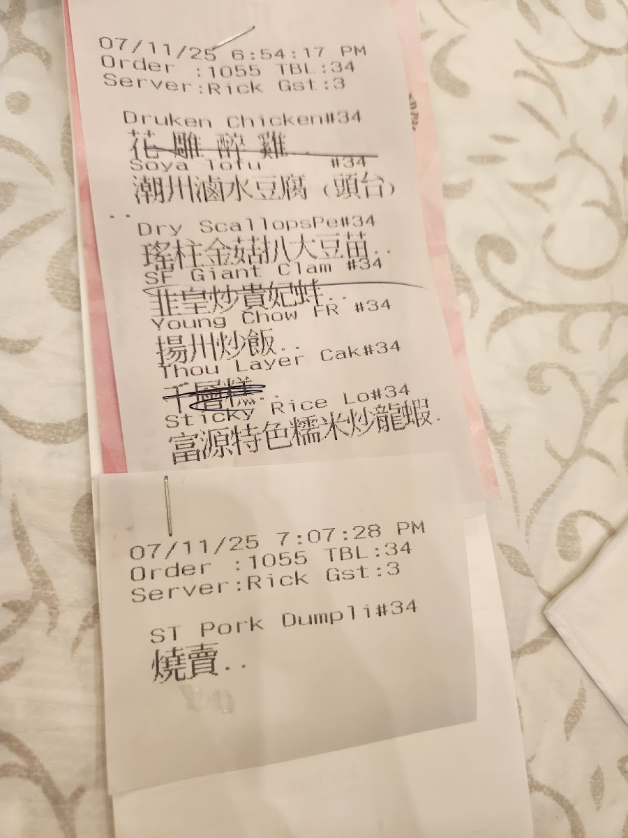 Grand Palace Seafood Restaurant 富源酒家 - 10