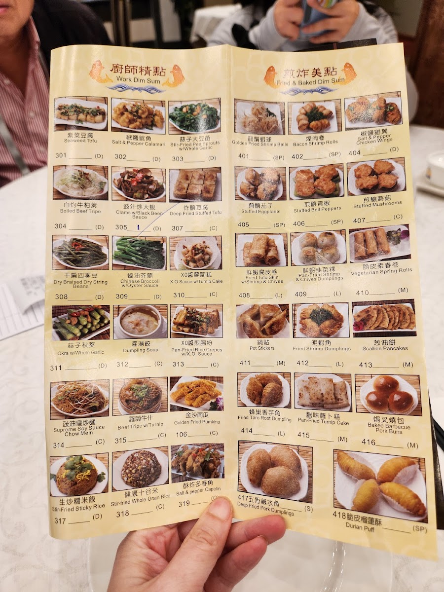 Grand Palace Seafood Restaurant 富源酒家 - 2