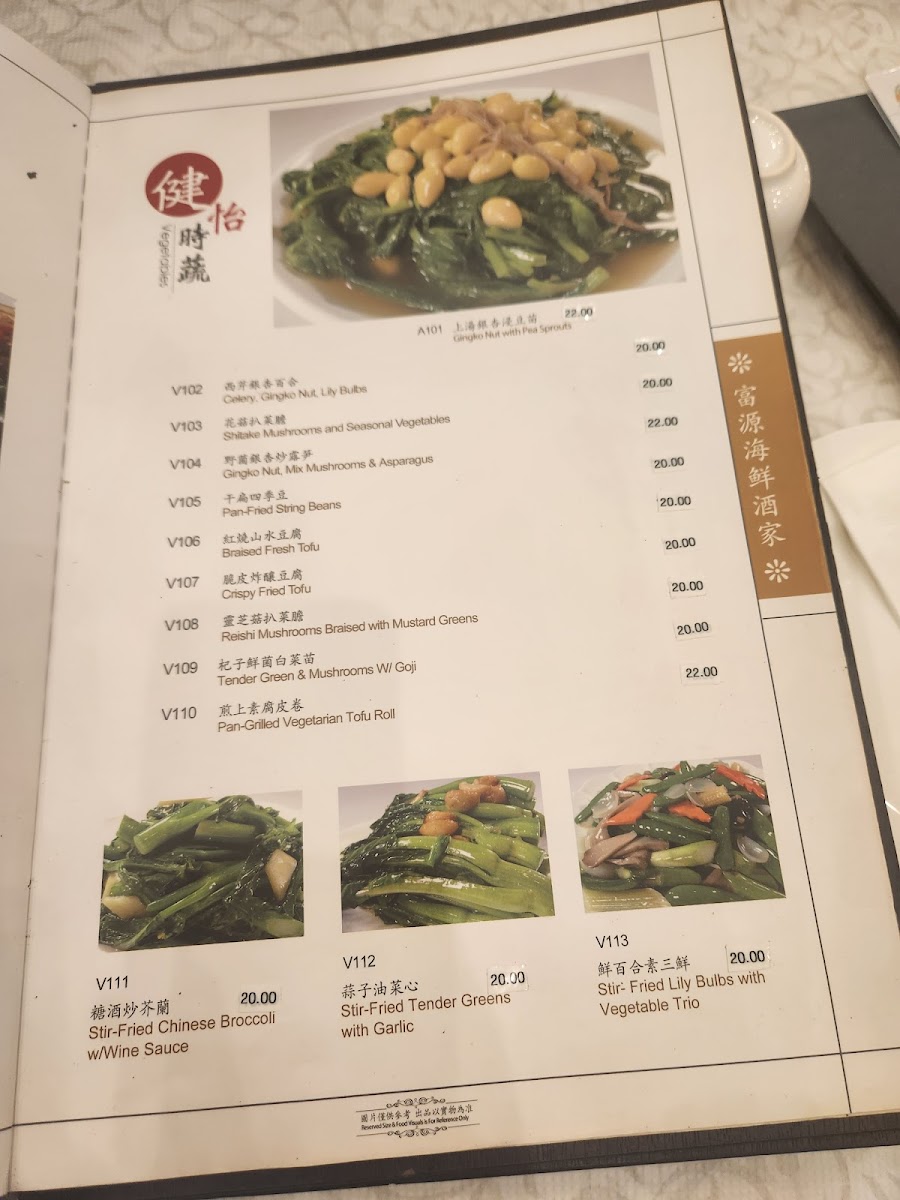 Grand Palace Seafood Restaurant 富源酒家 - 3