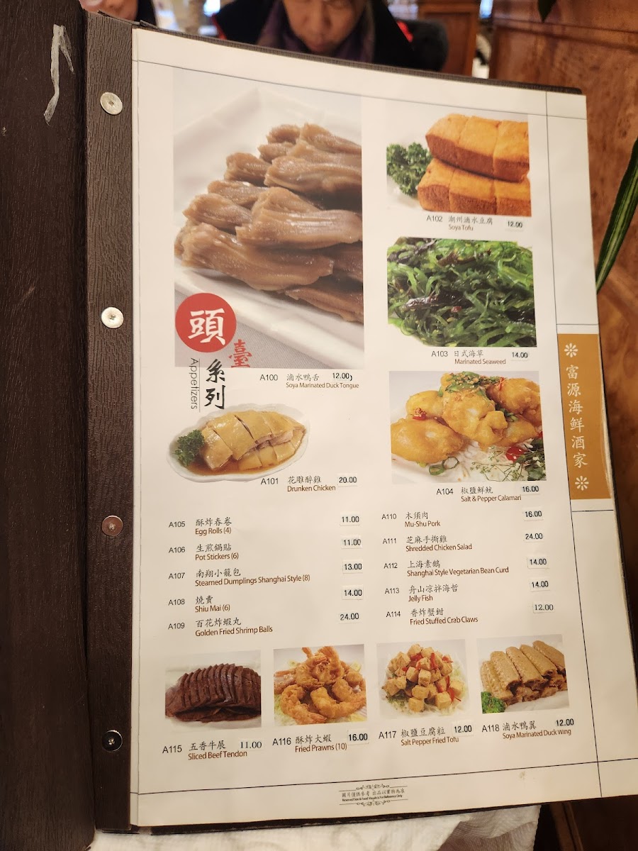 Grand Palace Seafood Restaurant 富源酒家 - 6