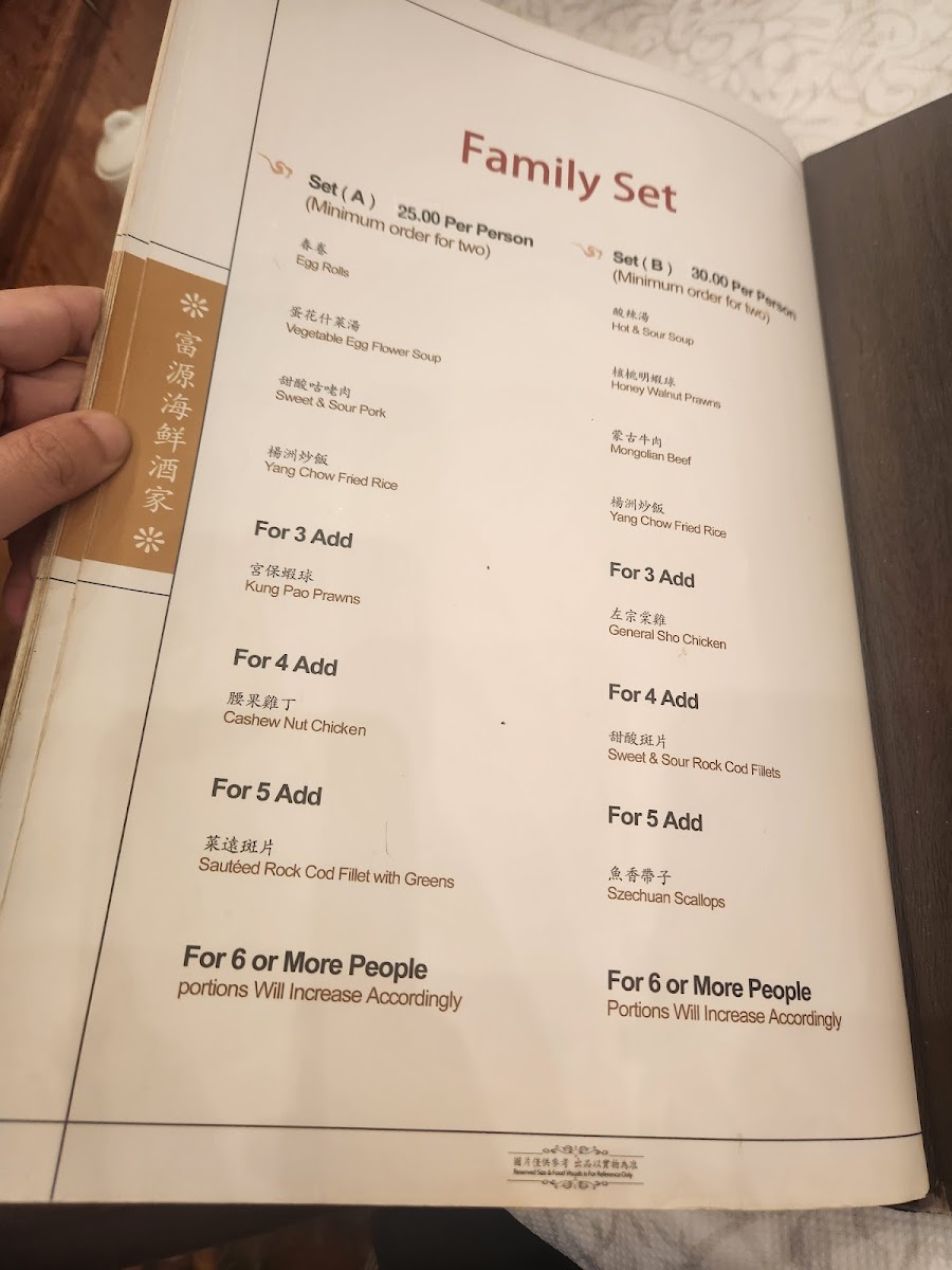 Grand Palace Seafood Restaurant 富源酒家 - 7