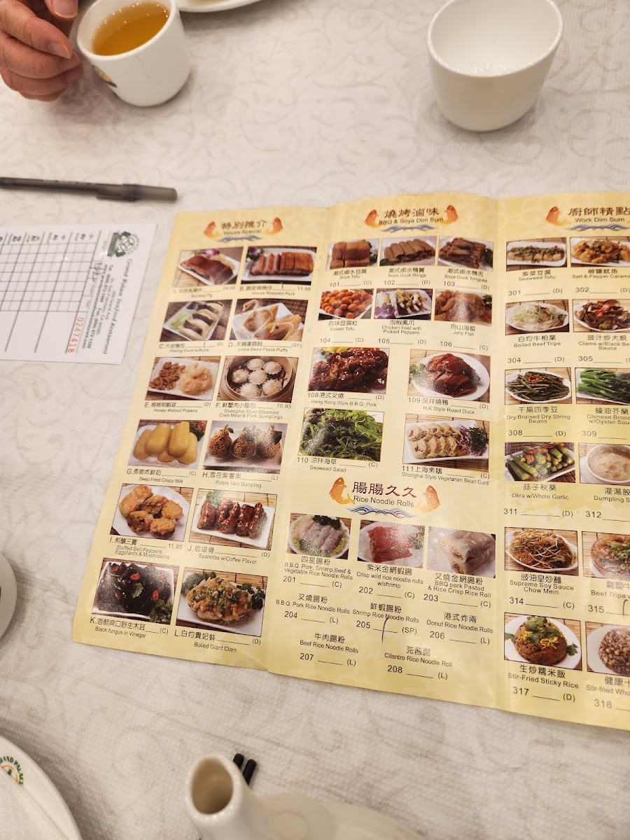 Grand Palace Seafood Restaurant 富源酒家 - 9