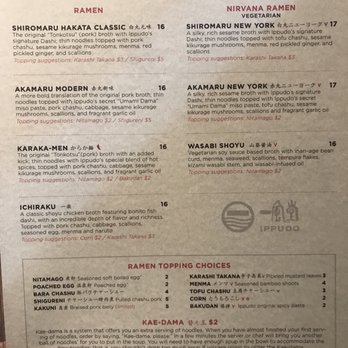 IPPUDO NY - 8