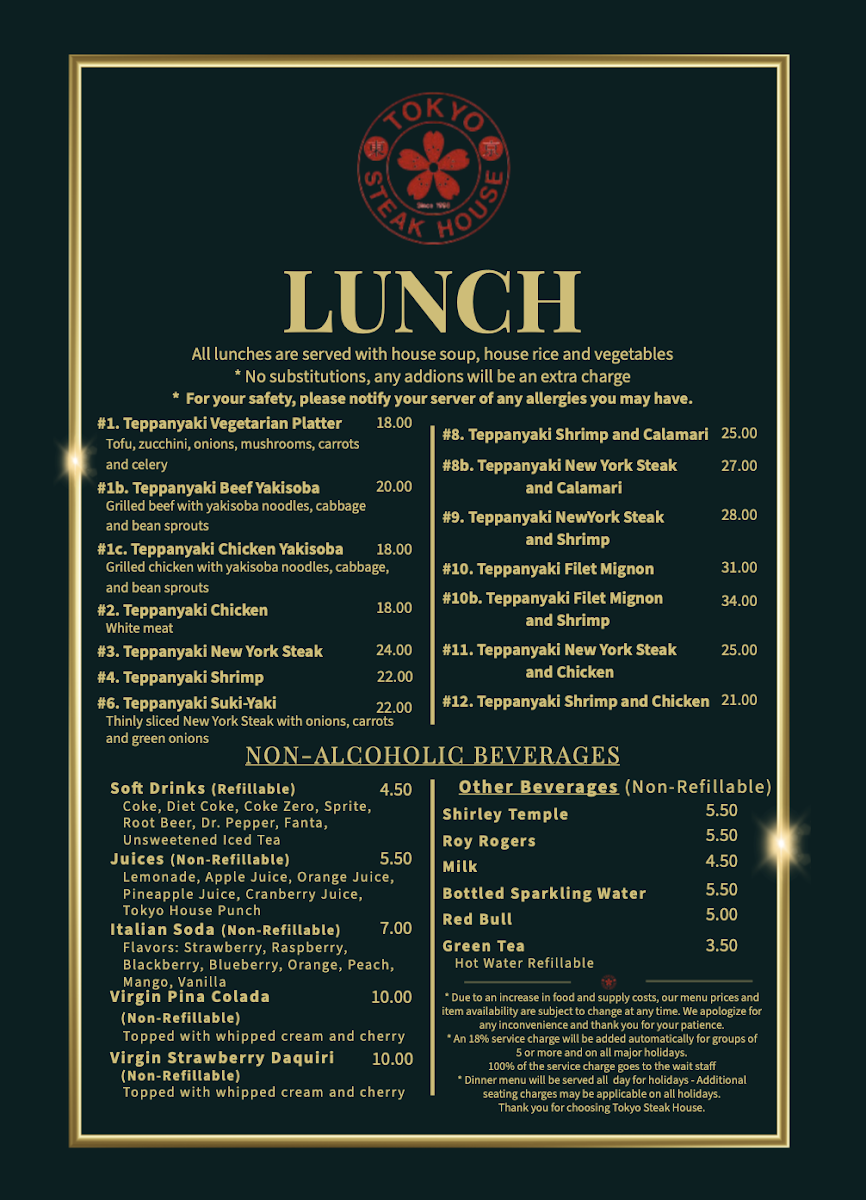 Tokyo Japanese Steak House - 1