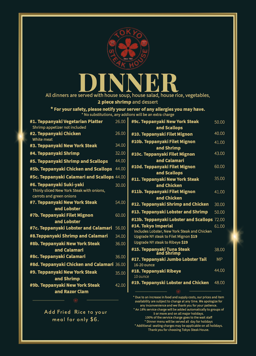 Tokyo Japanese Steak House - 2