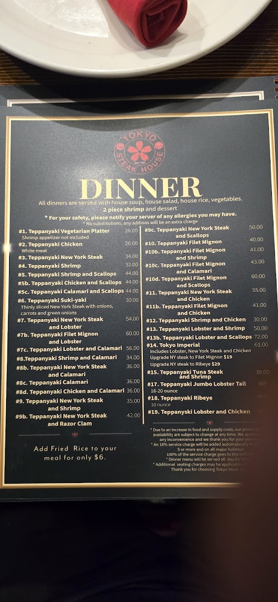 Tokyo Japanese Steak House - 4