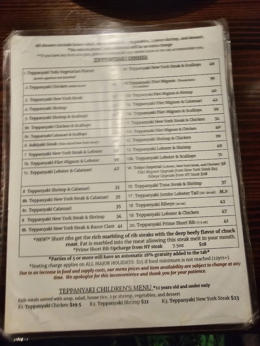 Tokyo Japanese Steak House - 5