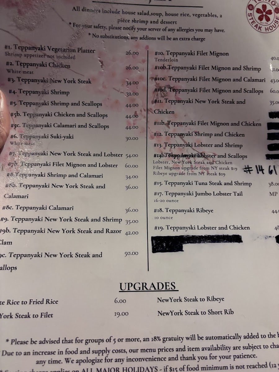 Tokyo Japanese Steak House - 8