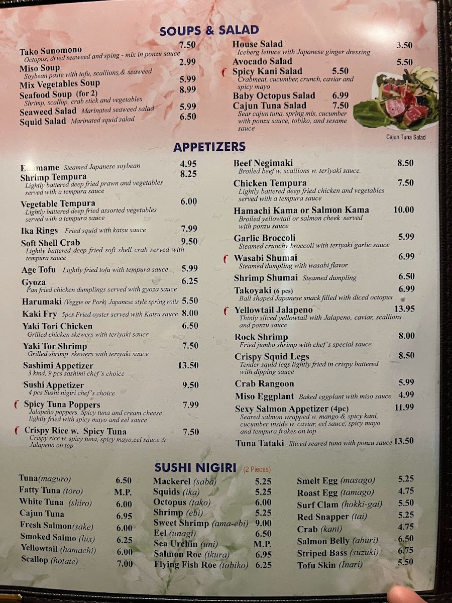 AKI SUSHI BAR AND GRILL - 2