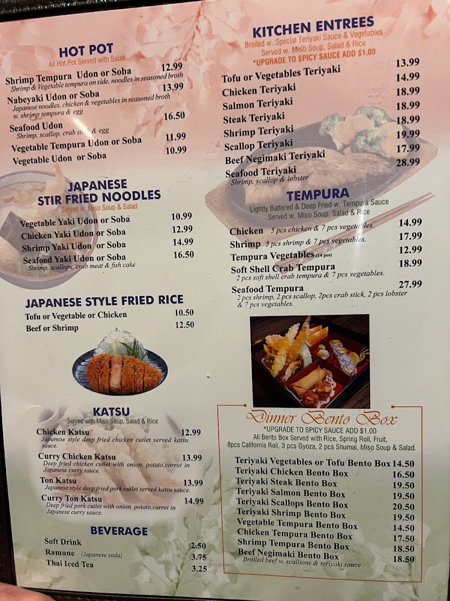 AKI SUSHI BAR AND GRILL - 5